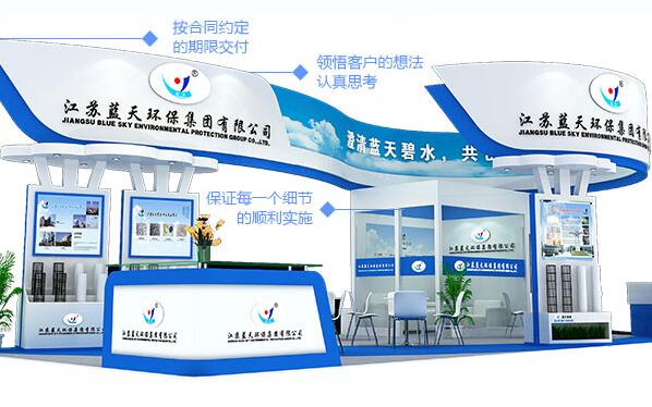 為什么搭建展臺(tái)要注意環(huán)保問(wèn)題？