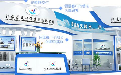 展臺(tái)的設(shè)計(jì)與搭建應(yīng)該如何做？